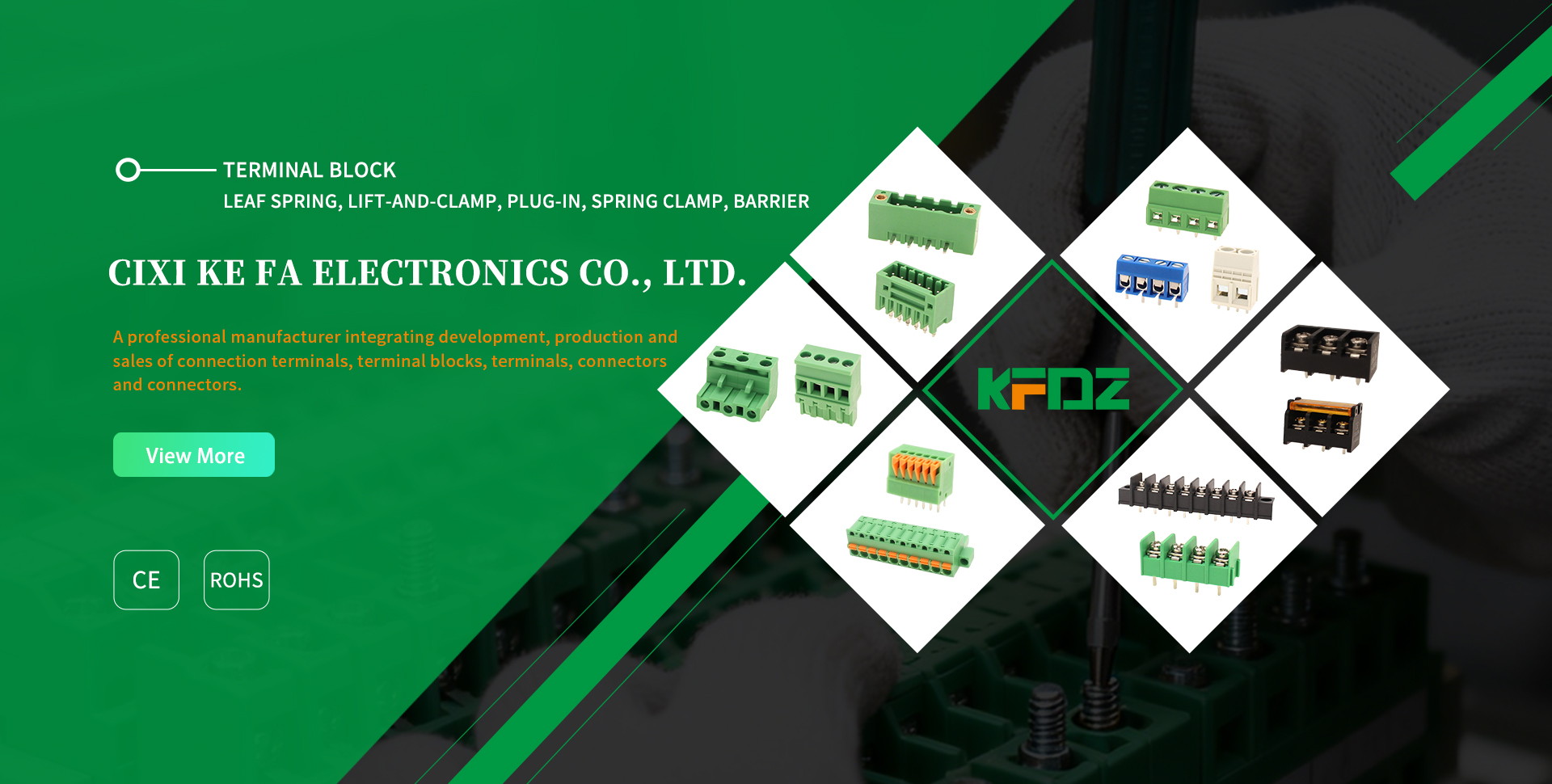 慈溪市柯发电子有限公司